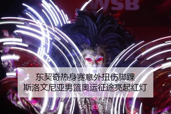 dong-qi-qi-re-shen-sai-yi-wai-niu-shang-jiao-huai-si-luo-wen-ni-ya-nan-lan-ao-yun-zheng-tu-liang-qi-hong-deng-2-776.jpg